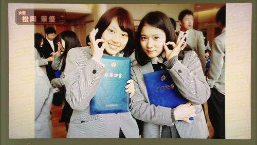 松岡茉優の 高校 は日出高校 実は ぼっち だったって本当 ぐりむくんの雑記ブログ