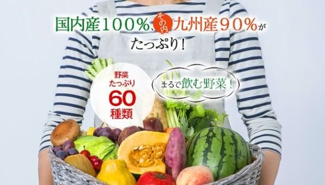優光泉はファスティングの必須アイテム【継続力UP↑】