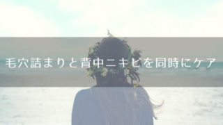 海を眺める女性