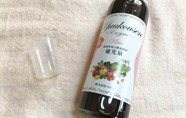 優光泉の酵素は死んでるけど体内酵素が増える理由 優光泉の酵素は死んでるけど体内酵素が増える理由