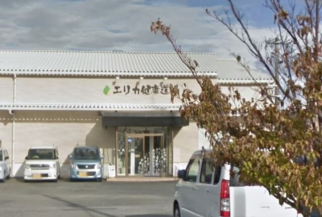 怪しいが誤解の証拠(1) 会社が実在し法人登記もされている【画像あり】