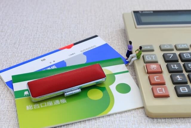 優光泉のお得なキャンペーン(1) いま定期購入すれば1,620円も安い