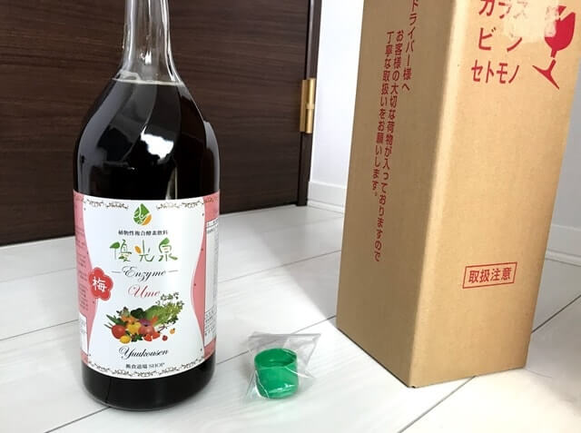 優光泉の効果以外のお得な情報 優光泉の効果以外のお得な情報