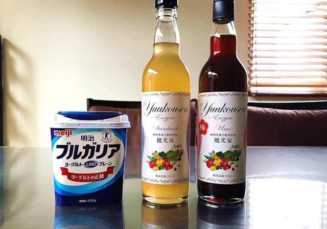 酵素ドリンク『優光泉』の美味しい飲み方(3) ヨーグルト