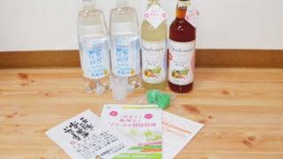 飲み物の瓶2本と天然水のペットボトル2本