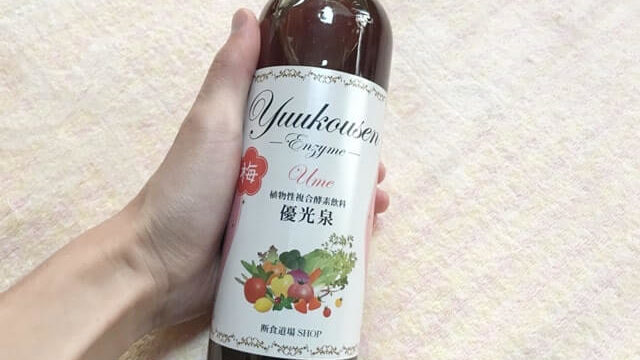 左手で飲み物の瓶を持っている