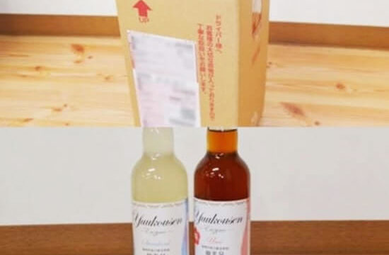 『優光泉』という酵素ドリンク
