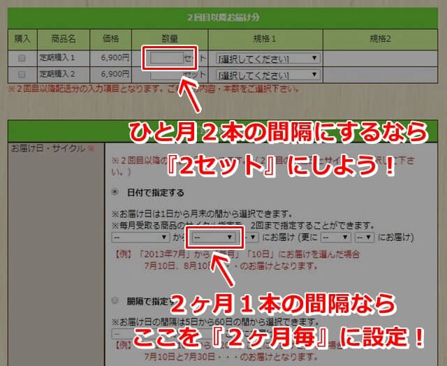 『優光泉』という酵素ドリンクの購入ページ