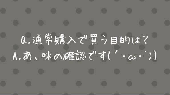 黒の水玉模様